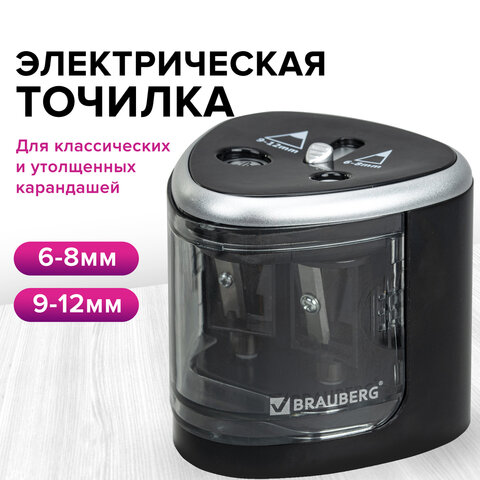 Точилка электрическая BRAUBERG DUAL (для 2 диаметров карандашей!), 4 батарейки АА, черная, 270581 - фото 11