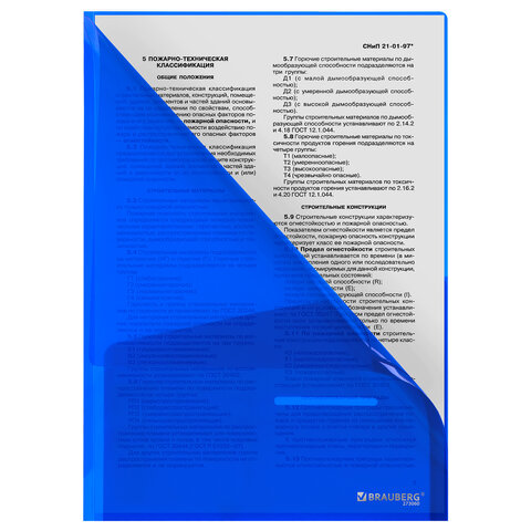 Папка-уголок 2 кармана, непрозрачная, А4, BRAUBERG "SPECIAL", синяя, 0,18 мм, 273060 - фото 4