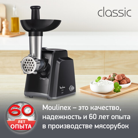 Мясорубка MOULINEX ME105830, 1400 Вт, производительность 1,7 кг/мин, 2 насадки, реверс, пластик, черная, 1510001079 - фото 3