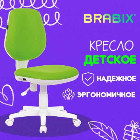 Кресло детское BRABIX "Fancy MG-201W", без подлокотников, пластик белый, салатовое, 532414, MG-201W_532414 - фото 6