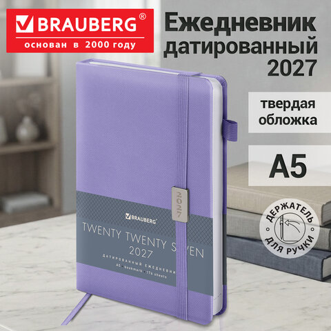 Ежедневник датированный 2027, А5, 138x213 мм, BRAUBERG "Control", под кожу, держатель для ручки, сиреневый, 117884 - фото 14