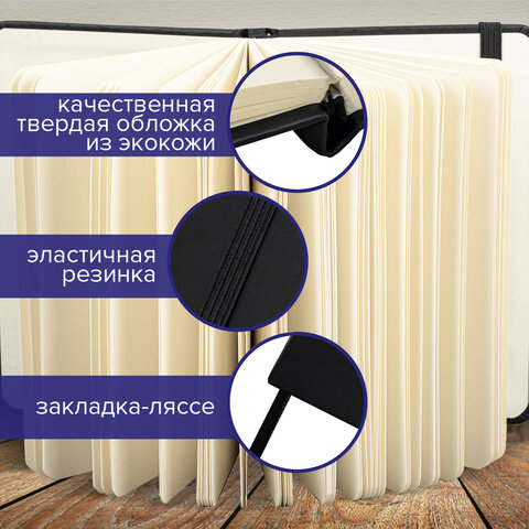 Скетчбук, слоновая кость 140 г/м2 120х120 мм, 80 л., КОЖЗАМ, резинка, BRAUBERG ART CLASSIC, черный, 113191 - фото 13