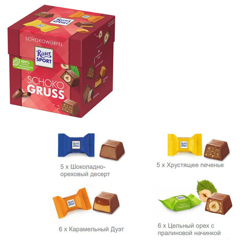 Шоколадные конфеты RITTER SPORT "SCHOKO GRUSS", набор 4 вкуса, 22 конфеты, 176 г - фото 1