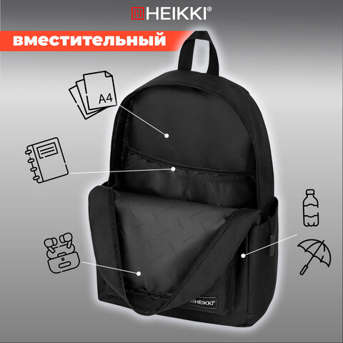 Рюкзак HEIKKI ENERGETIC (ХЕЙКИ) универсальный, эргономичный, Danger, черный, 43х30х16 см, 272534 - фото 12