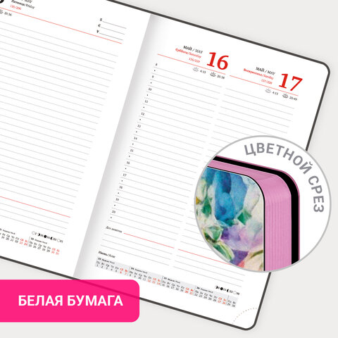 Ежедневник датированный 2026 А5 138x213 мм, BRAUBERG "Vista", под кожу, гибкий, "Цветы", 117447 - фото 15