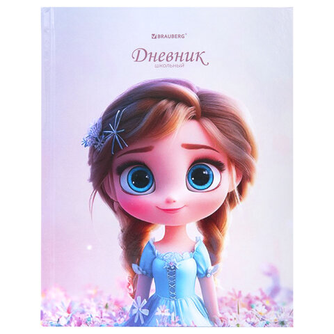 Дневник 1-4 класс 48 л., твердый, BRAUBERG, глянцевая ламинация, с подсказом, "Princess", 107590 - фото 1