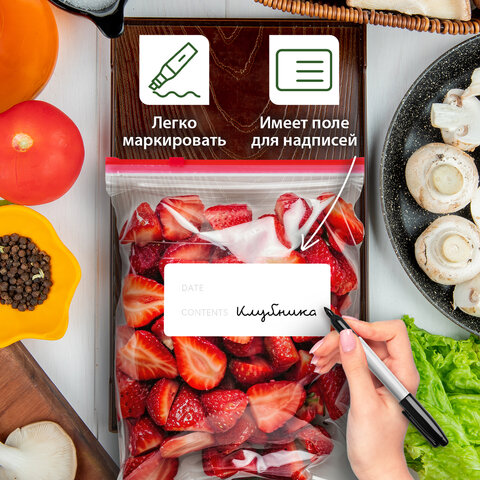 Пакеты для заморозки продуктов, 3 л, КОМПЛЕКТ 30 шт., с замком-застежкой (слайдер), LAIMA - фото 10