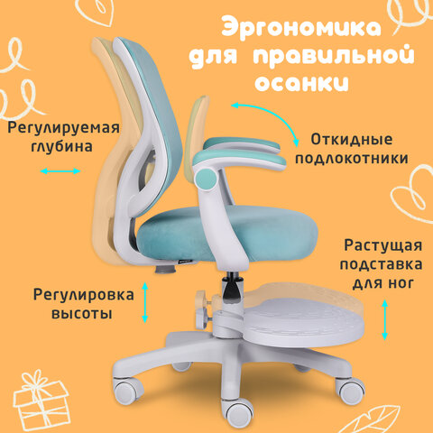 Кресло детское с подставкой для ног BRABIX "Sky MG-206", велюр, голубое, 533155 - фото 22