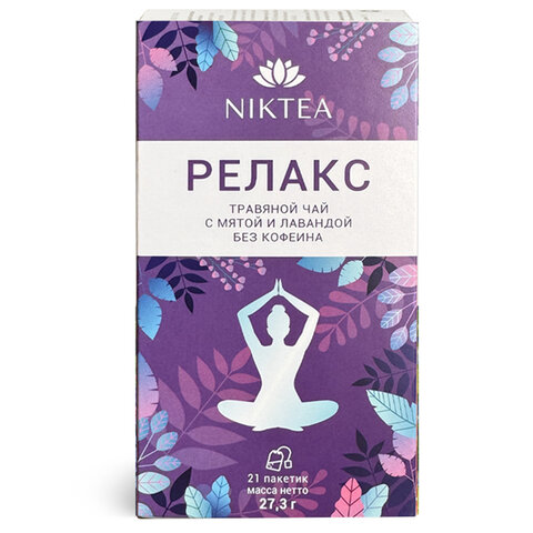 Чай NIKTEA "Релакс" травяной с мятой и лавандой, 21 пакетик в конвертах по 1,3 г, TALTHA-DP0101 - фото 1