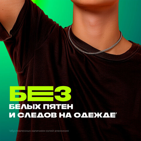 Дезодорант аэрозольный 150 мл, AXE "Epic fresh", усиленная защита, грейпфрут и кардамон - фото 11