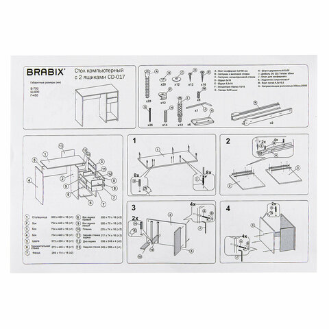 Стол письменный/компьютерный BRABIX "Scandi CD-017", 900х450х750 мм, 2 ящика, дуб сонома, 641895, ЦБ013706-2 - фото 18