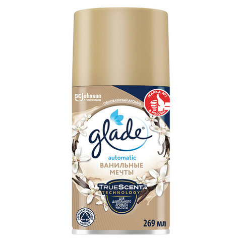 Сменный баллон 269 мл, GLADE "Ванильные мечты" для автоматических освежителей, 864987 - фото 1
