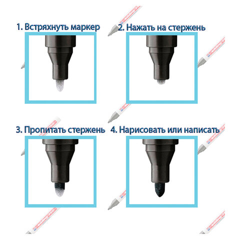 Маркер лаковый EDDING E-792/49 белый 0,8мм, пласт. корп - фото 2
