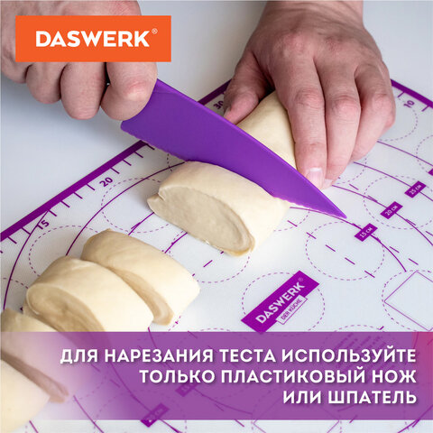 Коврик силиконовый для раскатки/запекания 30х40 см, фиолетовый, DASWERK (ДАСВЕРК), 608423 - фото 11