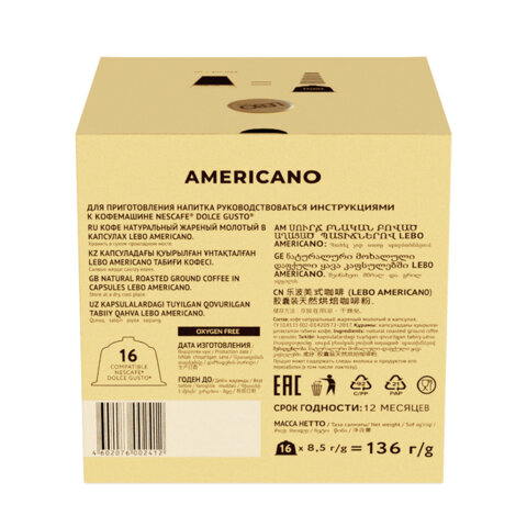 Кофе в капсулах LEBO "Americano" для кофемашин Dolce Gusto, 16 порций - фото 3