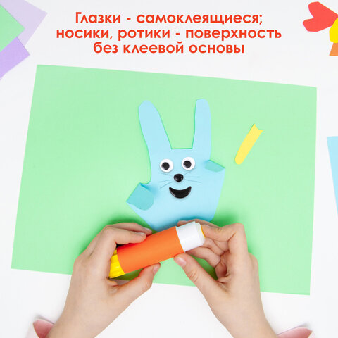 Набор для декорирования "Глазки, носики, ротики", ассорти, 20 шт., ОСТРОВ СОКРОВИЩ, 661341 - фото 6