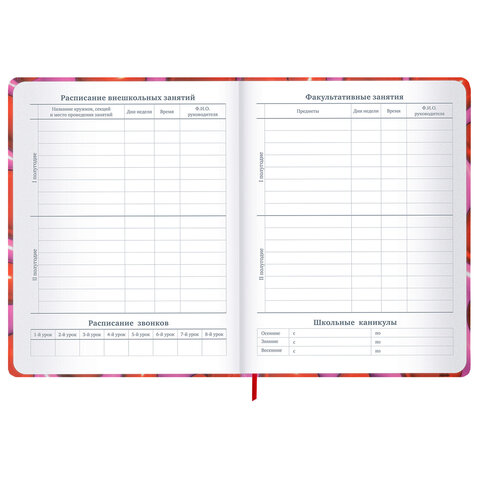 Дневник 1-11 класс 48 л., твердый, BRAUBERG, матовая ламинация, резинка, закладка-ляссе, с подсказом, "Сердечки", 107241 - фото 11