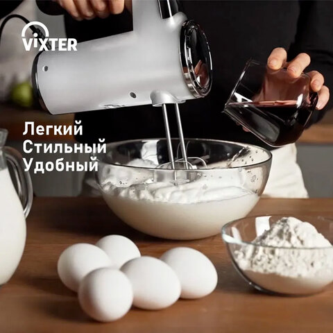 Миксер VIXTER VHM-3300, 700 Вт, 5 скоростей, 3 вида насадок, подставка, белый, 47840 - фото 6