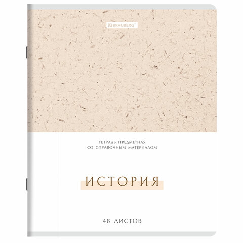 Тетради предметные, КОМПЛЕКТ 12 ПРЕДМЕТОВ, 48 л., обложка картон, BRAUBERG "HARMONY", 405167 - фото 9