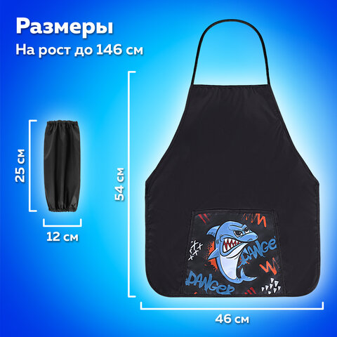 Накидка фартук с нарукавниками для труда ПИФАГОР, 1 карман, 46х54 см, "Angry shark", 272460 - фото 8