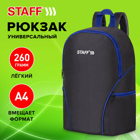 Рюкзак STAFF TRIP универсальный, 2 кармана, черный с синими деталями, 40x27x15,5 см, 270786 - фото 7