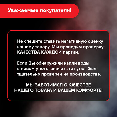 Утюг паровой SONNEN SI-2283, 2400 Вт, керамическое покрытие, антикапля, антинакипь, cиний, 456995 - фото 18