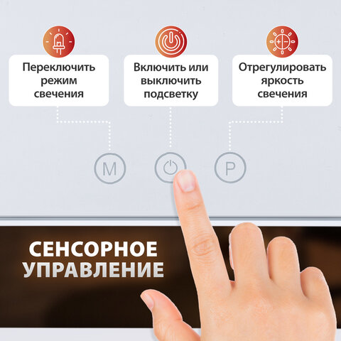 Зеркало для макияжа гримерное с подсветкой, 9 LED-ламп, 3 режима свечения, размер 25х30 см, работа от сети 220 V, цвет белый, BRABIX, 609335 - фото 17