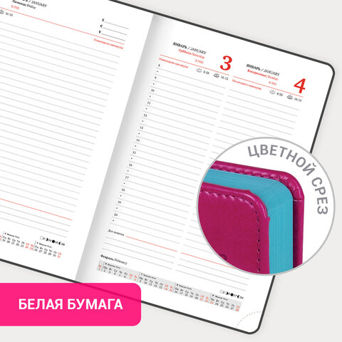 Ежедневник датированный 2026, А5, 138x213 мм, BRAUBERG "Rainbow", под кожу, розовый, 117078 - фото 16