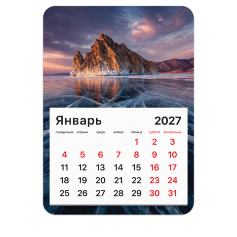 Календарь отрывной на магните на 2027 г., BRAUBERG, 130x180 мм, склейка, "Байкал", 118486 - фото 1