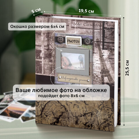 Фотоальбом BRAUBERG на 200 фотографий 10х15 см, твердая обложка, "Путешествие", бокс, коричневый, 390672 - фото 17