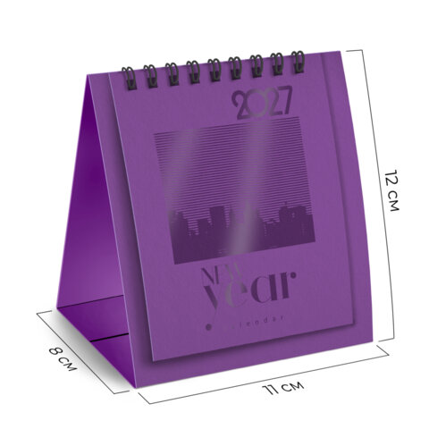 Календарь-домик настольный на гребне, 2027 г., BRAUBERG, 110х120 мм, СИРЕНЕВЫЙ, 118335 - фото 3