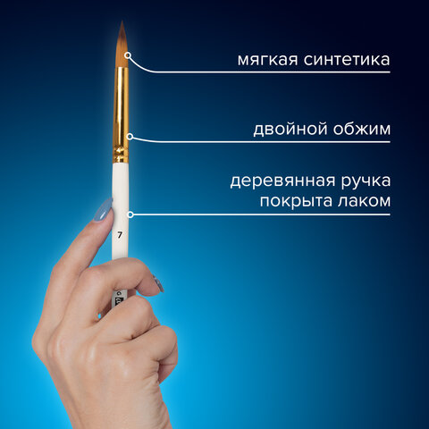 Кисти художественные набор 15 шт. + мастихин в пенале, белые, синтетика, BRAUBERG ART DEBUT, 201044 - фото 28