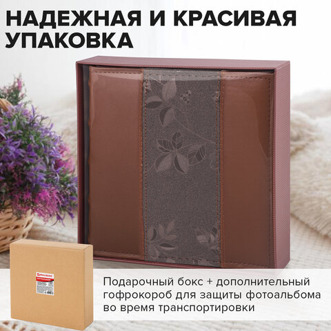 Фотоальбом BRAUBERG на 200 фото 10х15 см, под кожу (комбинированную), бумажные страницы, бокс, коричневый, 390483 - фото 21