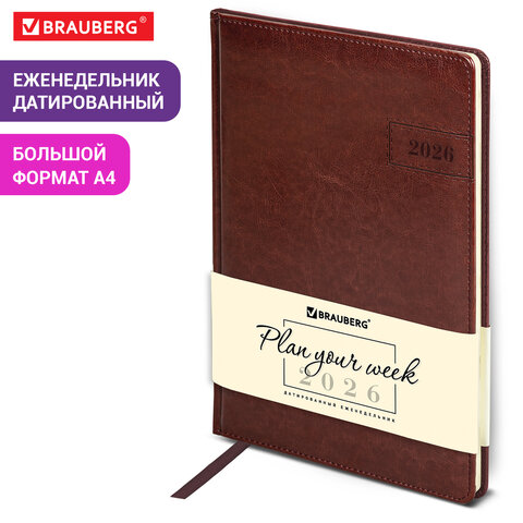 Еженедельник датированный 2026, БОЛЬШОЙ ФОРМАТ 210х297 мм, А4, BRAUBERG "Imperial", под кожу, коричневый, 117156 - фото 13