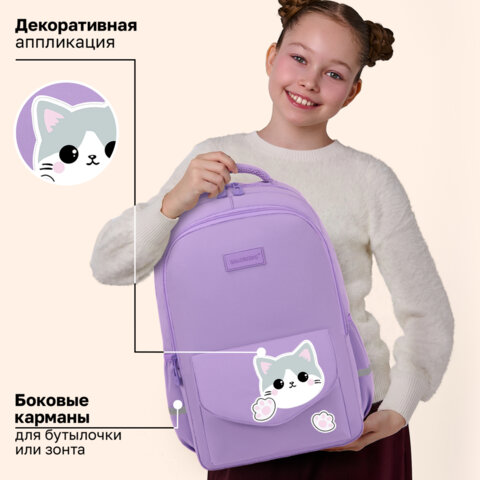 Рюкзак BRAUBERG STYLE, 2 отделения, 4 кармана, "Всем привет!", сиреневый, 40х26х15 см, 274411 - фото 8