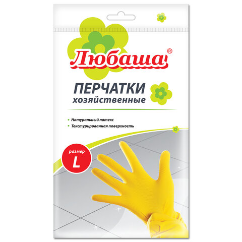 Перчатки МНОГОРАЗОВЫЕ латексные ЛЮБАША "ЭКОНОМ", хлопчатобумажное напыление, размер 8-9, L (большой), желтые, вес 32 г, 603785 - фото 2