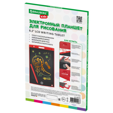 Электронный планшет для рисования диагональ 8,5 дюймов, 14,6х22,7 см, ЦВЕТНОЙ, BRAUBERG KIDS - фото 3