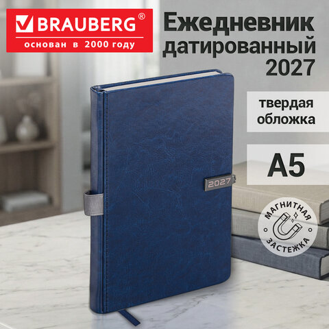 Ежедневник датированный 2027, А5, 138x213 мм, BRAUBERG "Inspiration", под кожу, цветной срез, синий, 117912 - фото 15