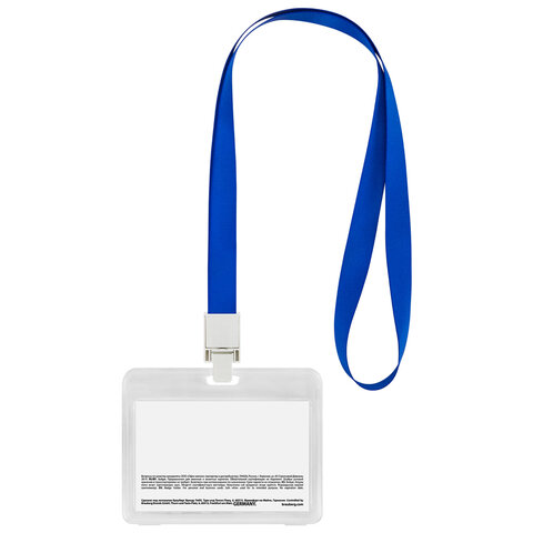 Бейдж горизонтальный (54х85 мм) на 2 карты, с лентой 45 см, ЗАЩИТА ОТ ВЛАГИ И ПЫЛИ, BRAUBERG EXTRA, 238823 - фото 2