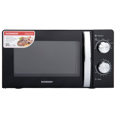 Микроволновая печь SONNEN MW2070BLCR-6MB, 20 л, 700 Вт, таймер, механическое управление, ручка, черная/хром, 454982 - фото 1