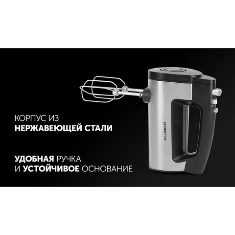 Миксер POLARIS PHM 5009A, 500 Вт, 6 скоростей, 2 венчика, 2 крюка для теста, черный, 25323 - фото 14