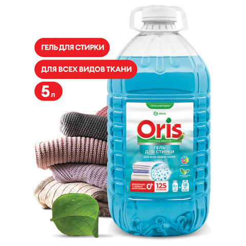 Гель для стирки белья концентрированный гипоаллергенный 5 л, GRASS ORIS, ПЭТ, 125901 - фото 1