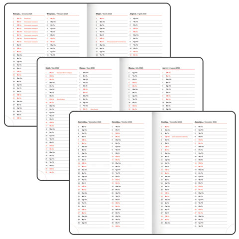 Ежедневник датированный 2026, А5, 138x213 мм, BRAUBERG "Assistant", под кожу, держатель, розовый, 117377 - фото 7