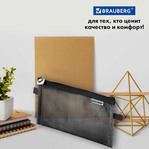 Пенал-конверт BRAUBERG, сетка, 22x10 см, черный, 272237 - фото 13