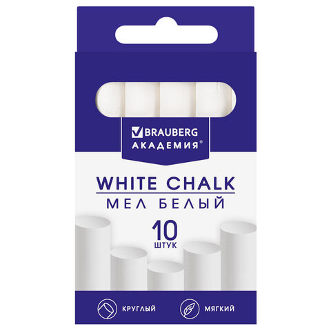 Мел белый круглый мягкий 10 штук, BRAUBERG "АКАДЕМИЯ", картонная упаковка, европодвес (АЛГЕМ), 271147 - фото 1