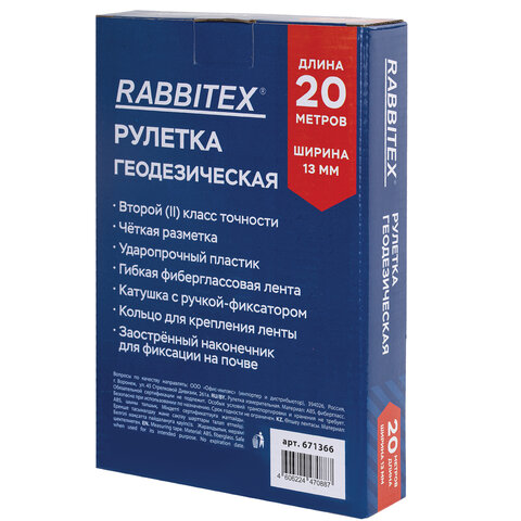 Рулетка геодезическая 20 м х 13 мм, лента фибергласс, открытый корпус, RABBITEX (РАББИТЕКС), 671366 - фото 2