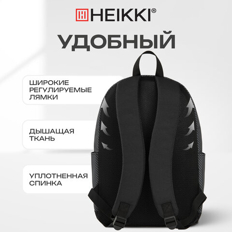 Рюкзак HEIKKI ENERGETIC (ХЕЙКИ) универсальный, эргономичный, "Recycle", черно-серый, 43х30х16 см, 272532 - фото 11