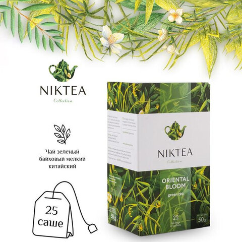 Чай NIKTEA "Ориентал Блум" зеленый, 25 пакетиков в конвертах по 2 г, TALTHA-DP0056 - фото 1