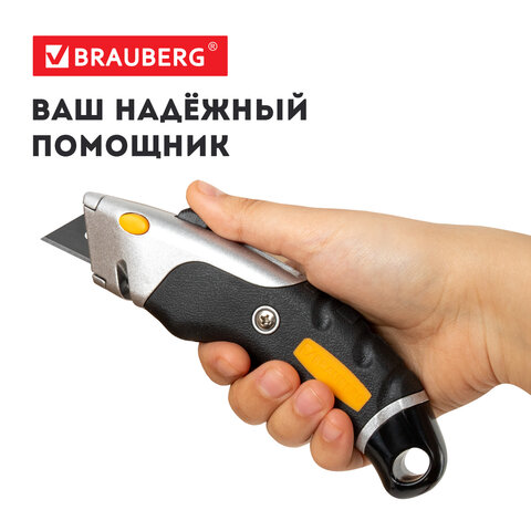 Нож универсальный мощный алюминиевый BRAUBERG "Heavy duty M", автофиксатор, резиновые вставки, 238736 - фото 19