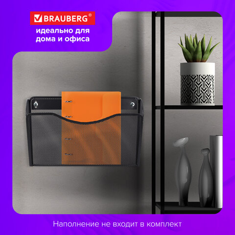 Лотки для бумаг настенные BRAUBERG "Germanium", 3 штуки, А4, 215х355х95 мм, металл, черные, 237968 - фото 10